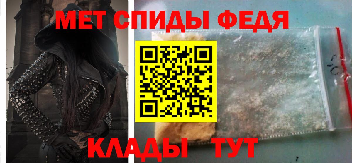 Соликамск  Амфетамин  Вход с VPN  АМФ Розовый 