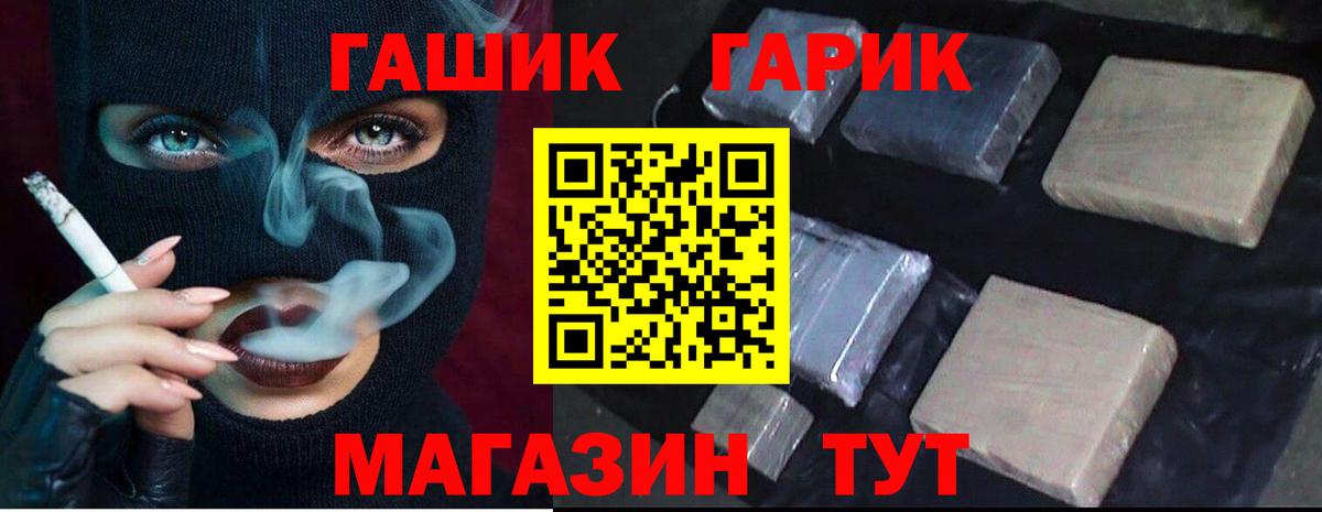 Гашиш гарик Соликамск