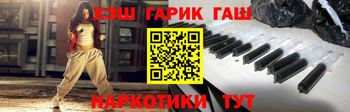 Соликамск  ГАШИШ VHQ  ГАШ  Вход с VPN  ГАШ индика сатива 
