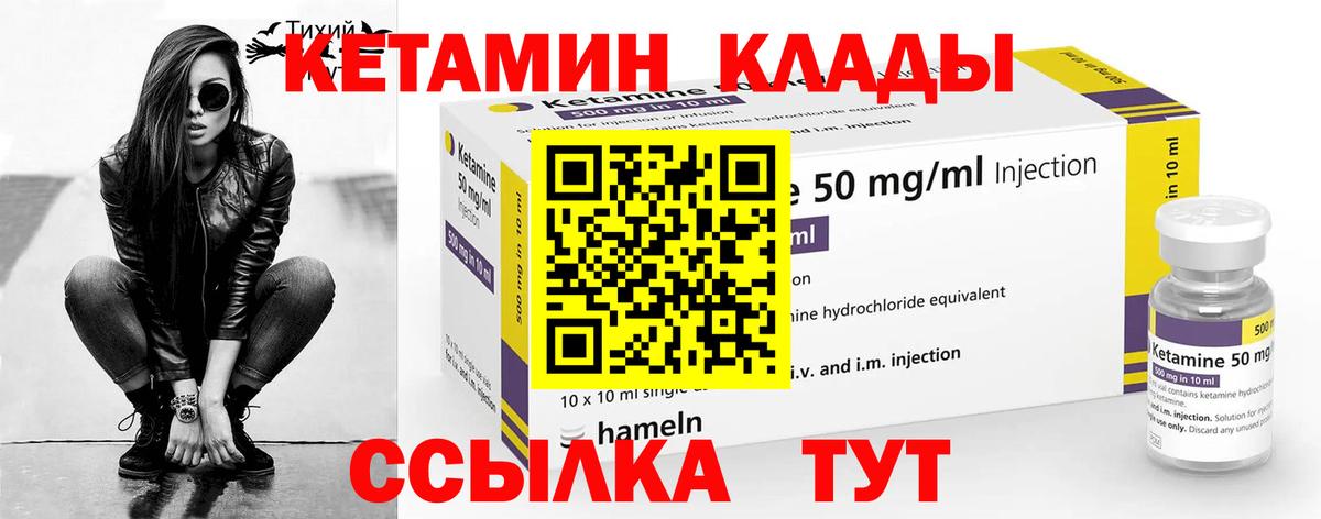 мега ССЫЛКА  Кетамин ketamine  Вход с VPN  Соликамск 