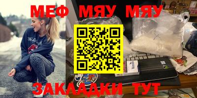 прущий лед Наро-Фоминск