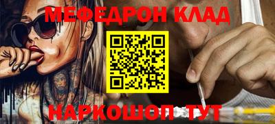 прущий лед Наро-Фоминск