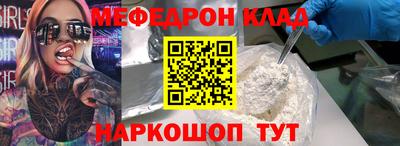 mix Нарткала