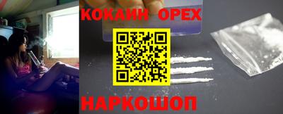 героин Нальчик