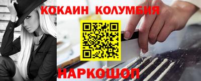 героин Нальчик