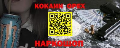 героин Нальчик