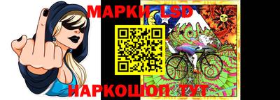 прущий лед Наро-Фоминск