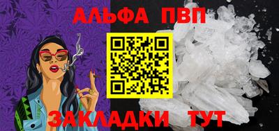 прущий лед Наро-Фоминск