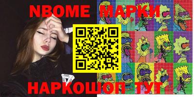 прущий лед Наро-Фоминск