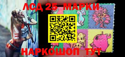 прущий лед Наро-Фоминск