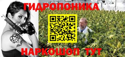 прущий лед Наро-Фоминск