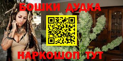 прущий лед Наро-Фоминск
