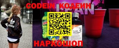 герыч Новодвинск