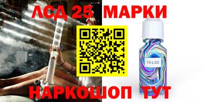 прущий лед Наро-Фоминск