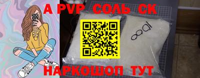 прущий лед Наро-Фоминск