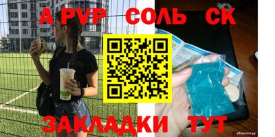 прущий лед Наро-Фоминск