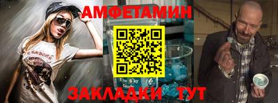 прущий лед Наро-Фоминск