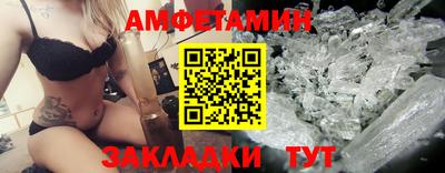 прущий лед Наро-Фоминск