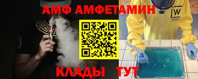 мяу мяу мука Новозыбков