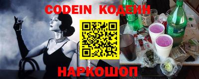 прущий лед Наро-Фоминск