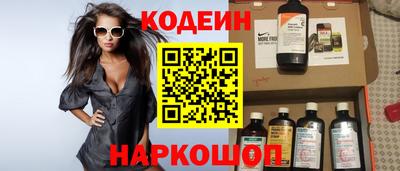 прущий лед Наро-Фоминск