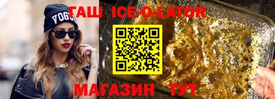 МДМА Новокубанск