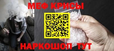 прущий лед Наро-Фоминск