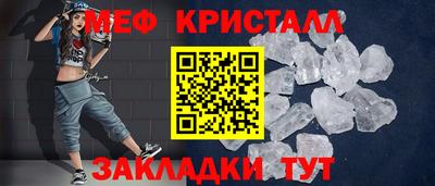 прущий лед Наро-Фоминск
