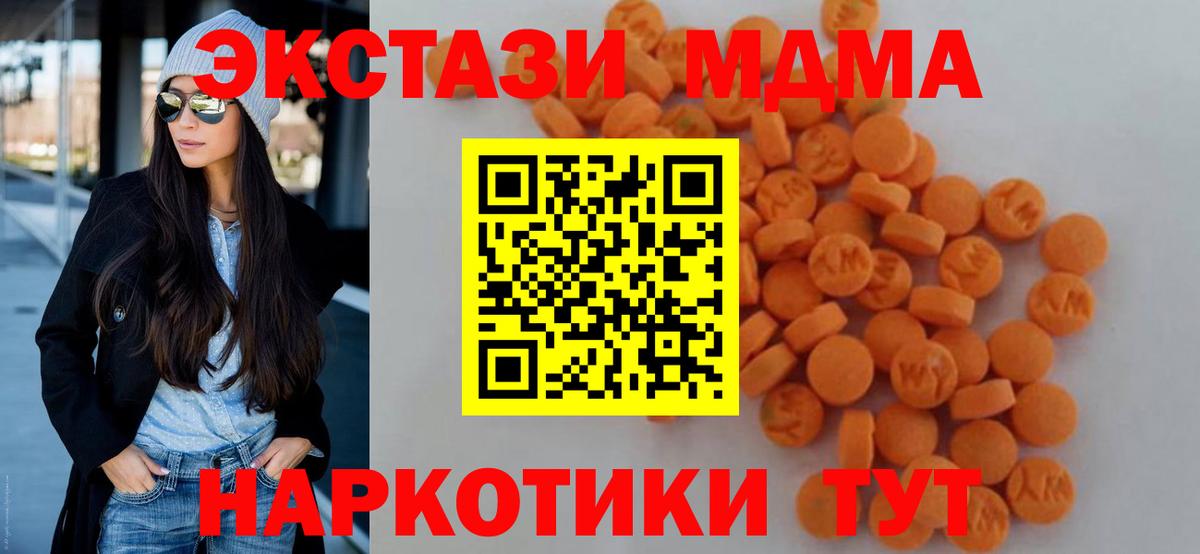 МДМА Molly Соликамск