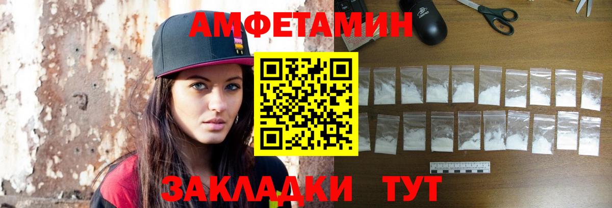 Соликамск  Первитин винт  Вход с VPN 