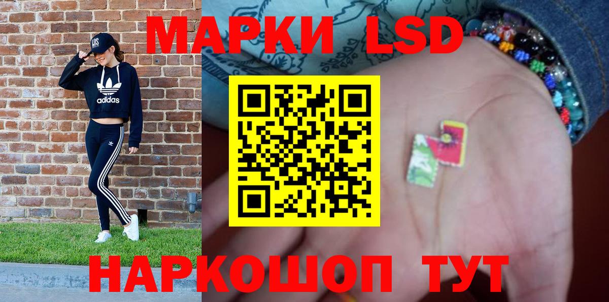 Соликамск  Марки 25I-NBOMe 1,5мг  Марки 25I-NBOMe 1,5мг  Вход с VPN 