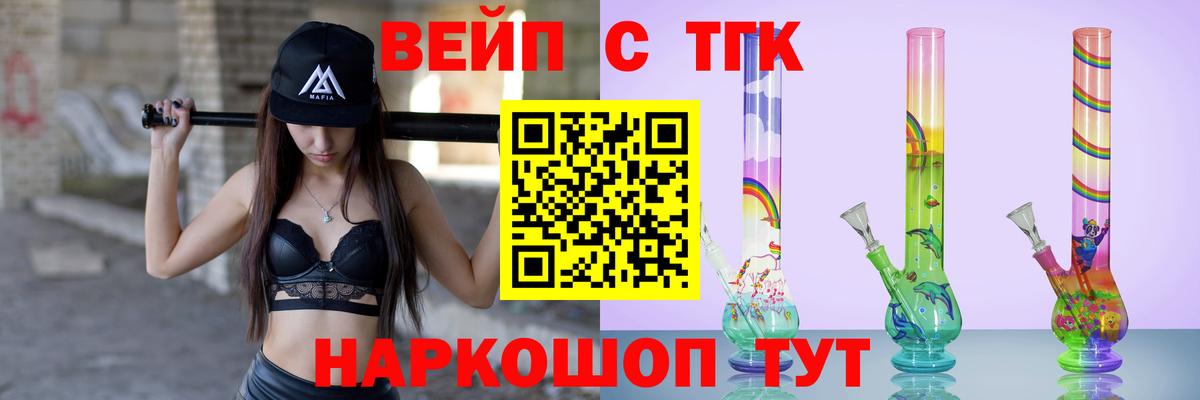Дистиллят ТГК Wax Соликамск