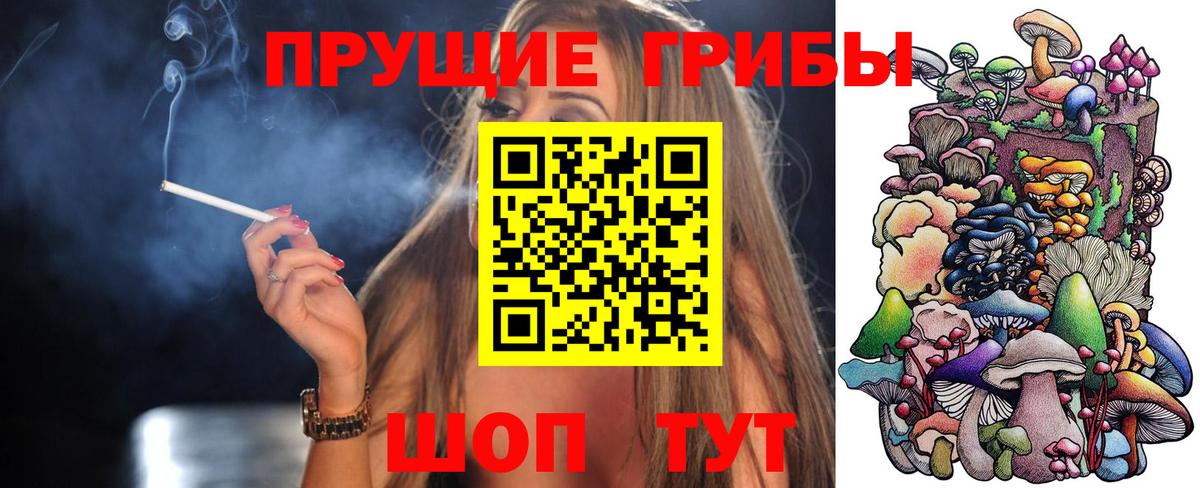 ЭКСТАЗИ Соликамск