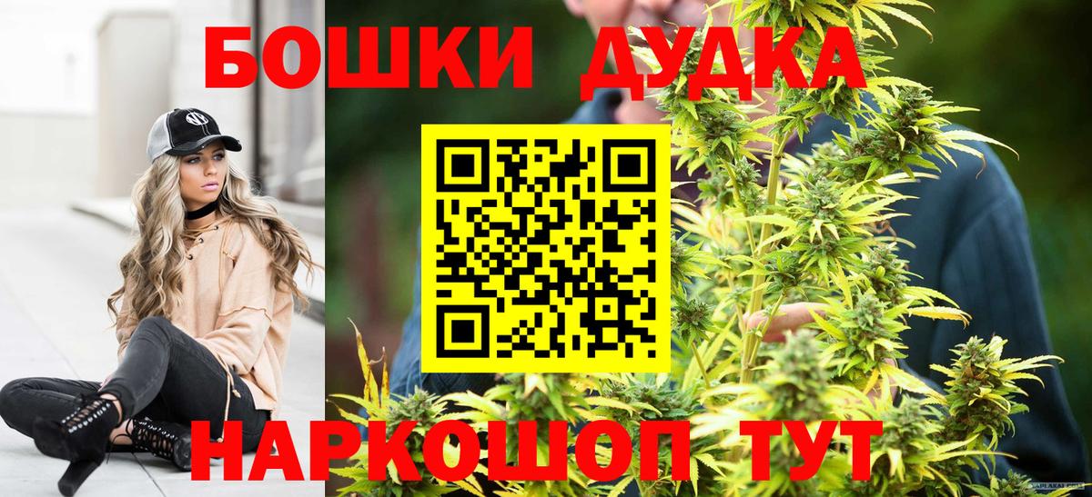Конопля AK-47  Вход с VPN  Каннабис LSD WEED  МАРИХУАНА гибрид  Соликамск  Канабис THC 21% 